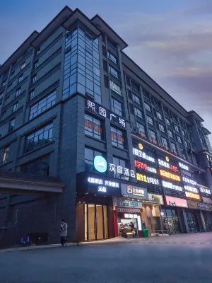 HanTing Hotel (Yangzhou Jiangdu Golden Eagle Plaza) Các khách sạn ở Dương Châu
