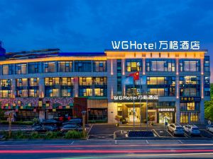 WG Hotel (Guiyang Olympic Sports Center Wanda Plaza Store)