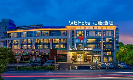 WG Hotel (Guiyang Olympic Sports Center Wanda Plaza Store) Отели рядом с достопримечательностью «Guizhou Polytechnic College of Communications North Campus Books Information Building»