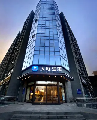 Hanting Hotel (Xi'an Chang'an Northwest University) Hotels near Shaanxi Normal University Student Union