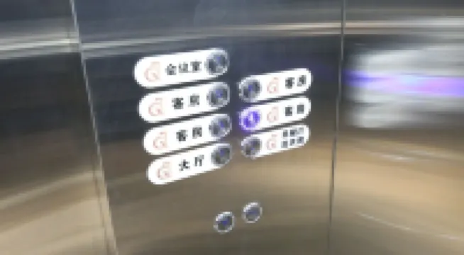 Quanji Boutique Hotel (High-tech Industrial Development Zone People's Government Branch)
