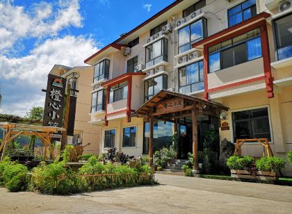 武夷山橙心小築民宿