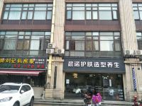全季上海武威东路地铁站酒店 - 酒店附近