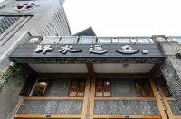 Dujiangyan Shuiyao Inn