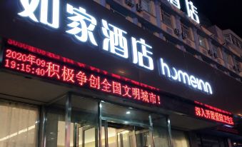 Home Inn (Fuxin China Road Darunfa Store)