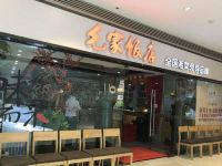 易成国际酒店公寓(珠海华发商都店) - 酒店附近