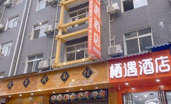 Enshi Qiyu Hotel