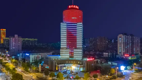 Mehood Lestie Hotel (Hai'an Municipal Government)