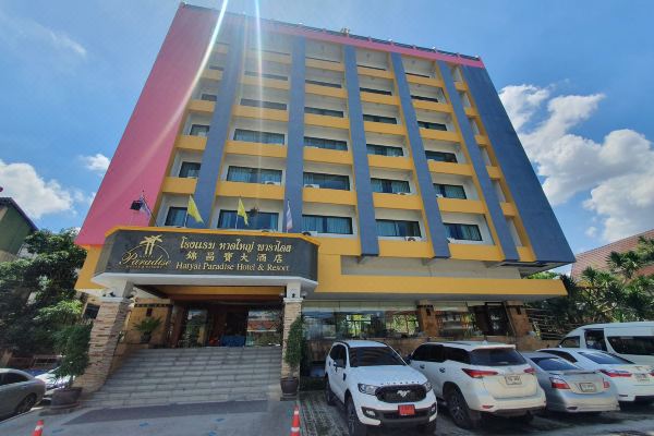 핫야이 파라다이스 호텔 & 리조트(Hatyai Paradise Hotel & Resort)_1