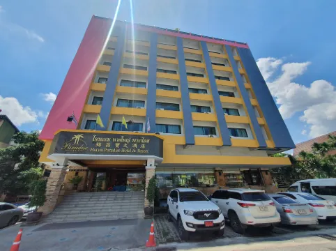 โรงแรมหาดใหญ่ พาราไดส โรงแรมในหาดใหญ่