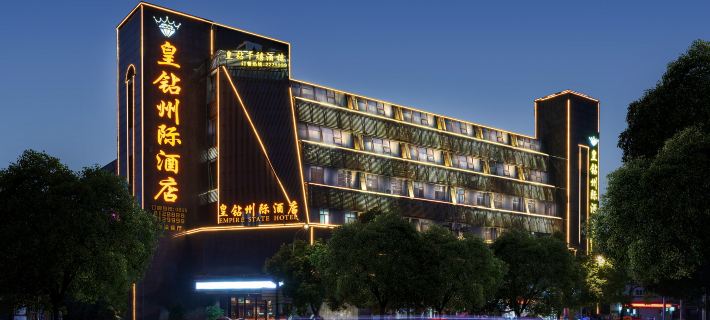 皇鑽州際飯店（凱里大十字街道王府井國貿購物中心店） 凱里住宿飯店