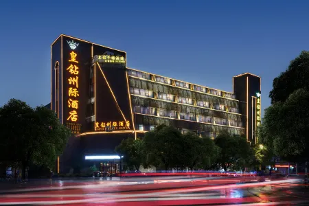 Empire State Hotel Отели рядом с достопримечательностью «Kaili Miao-Dong Customs Park»