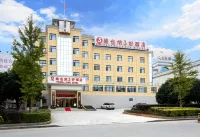 Vienna 3 Best Hotel (Chongyang County Government)