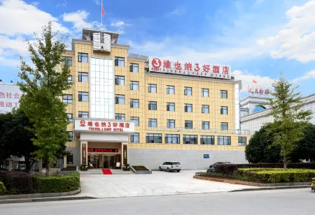 Vienna 3 Best Hotel (Chongyang County Government)