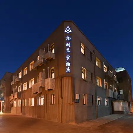 Beijing Nanshu Caotang Hotel (Qianmen)