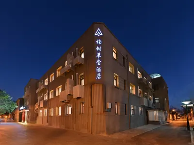 Beijing Nanshu Caotang Hotel (Qianmen) Hotel berhampiran China Railway Museum Zhengyangmen