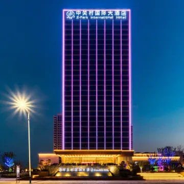 Zhongguancun International Hotel