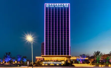 Zhongguancun International Hotel
