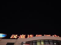 汉庭酒店(盐城大丰人民南路店) - 酒店外部