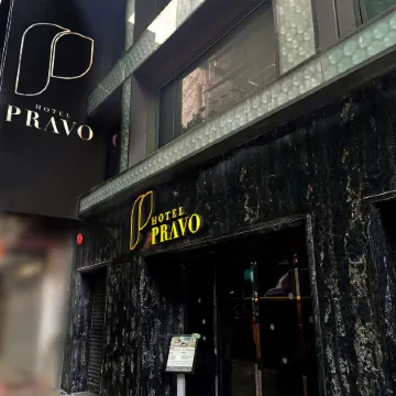 Hotel Pravo Отели рядом с достопримечательностью «Океанский терминал»