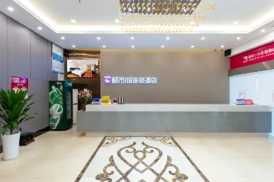 都市118（湛江火車南站店） Zhanjiang Railway Station住宿飯店