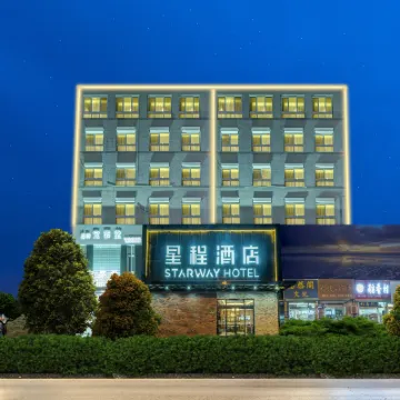 星程飯店（秦皇島山海關火車站店） 孟姜女廟附近的飯店