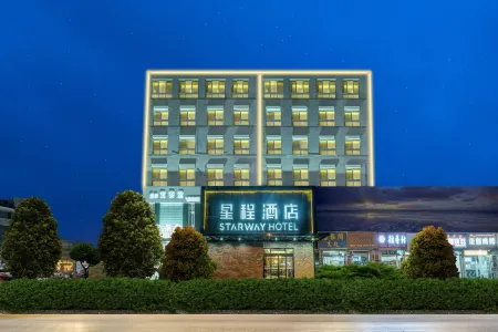 Starway Hotel(Qinhuangdao Shanhaiguan railway station store) Отели рядом с достопримечательностью «Old Dragon's Head»