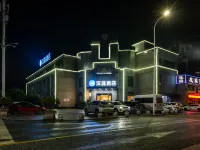 漢庭飯店（休寧店） 休寧住宿飯店