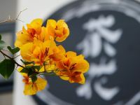 深圳茶花精品民宿 - 温馨圆床房