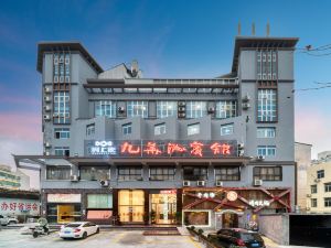 Zhairong Jiuhuazhou Hotel