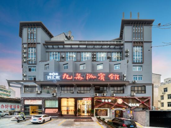 Zhairong Jiuhuazhou Hotel
