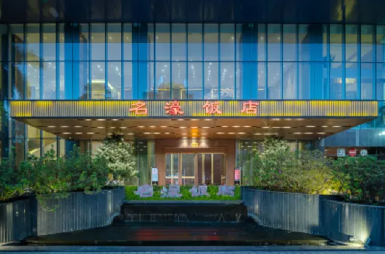 Yangjiang Minghao Hotel Hotel berhampiran Donghu Tourist Area