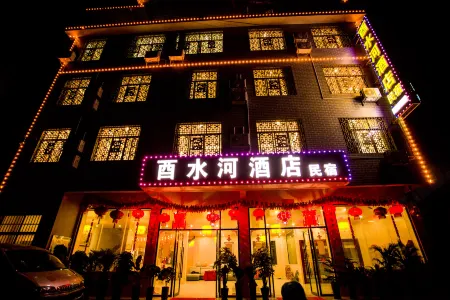 Guzhangyu Water River Hotel Отели рядом с достопримечательностью «Sitting Dragon Gorge Scenic Area»