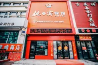 Qitaihe Taoshang Bin Hotel