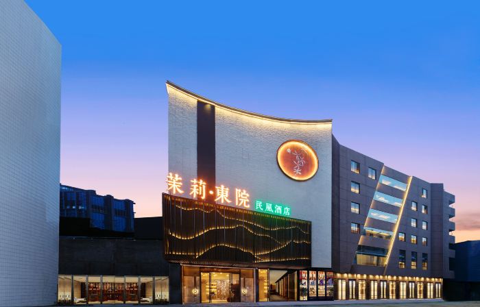Fuyang Moli Dongyuan Minfeng Hotel (Fuyang Center International Trade Shop)
