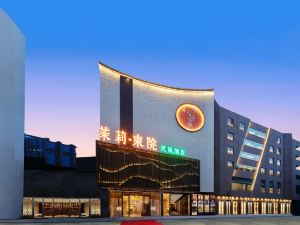 Fuyang Moli Dongyuan Minfeng Hotel (Fuyang Center International Trade Shop)