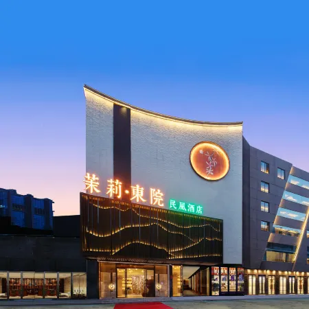 Fuyang Moli Dongyuan Minfeng Hotel (Fuyang Center International Trade Shop)
