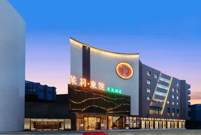 Fuyang Moli Dongyuan Minfeng Hotel (Fuyang Center International Trade Shop)