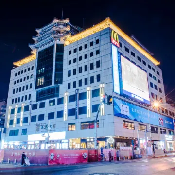 Yitel (Beijing TiananmenWangfujing Subway Station) Отели рядом с достопримечательностью «Дунчэн»