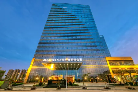 Yangjiang AUSOTEL Apartment (Yangjiang High-Speed Railway Station International Financial Center) Отели рядом с достопримечательностью «Yangjiang Vocational and Technical College»