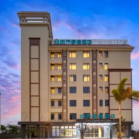 City Comfort Inn Hotel (Lingao Shopping Plaza)
