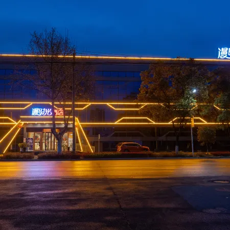 Manshiguang Hotel (Zhijiang Qixing Square)