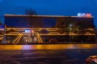 Manshiguang Hotel (Zhijiang Qixing Square)