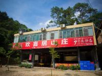 清远欢喜居山庄 - 酒店外部