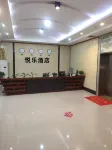 Yuele Hotel Shijiazhuang Hotels in Luancheng District