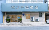 Pod Inn Premium Hotel (Nanjing Gulou Xuanwu Lake Xuanwumen Subway Station) Hotels in Nanjing