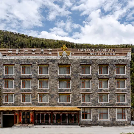 Siguniangshan Tianyun Renji Hotel (Changpinggou Scenic Area)