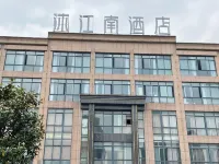 Mujiangnan Hotel (Danyang Huadu Jincheng) Hotels in Danyang