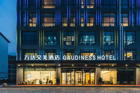 Wanda Emmy Hotel（Nanxun Ancient Town Renrui Road Branch)