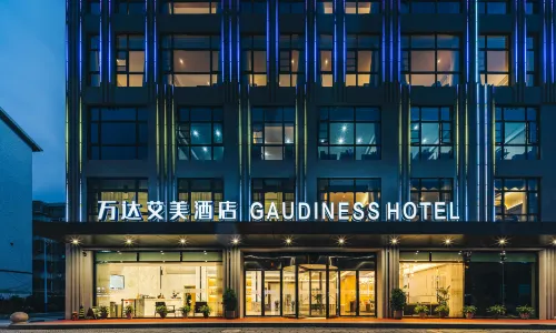 Wanda Emmy Hotel (Nanxun Ancient Town Renrui Road Branch)
